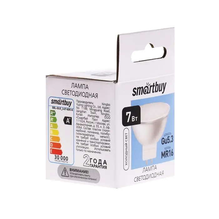 Лампа светодиодная Smartbuy, GU5.3, 7 Вт, 6000 К, свечение холодное белое