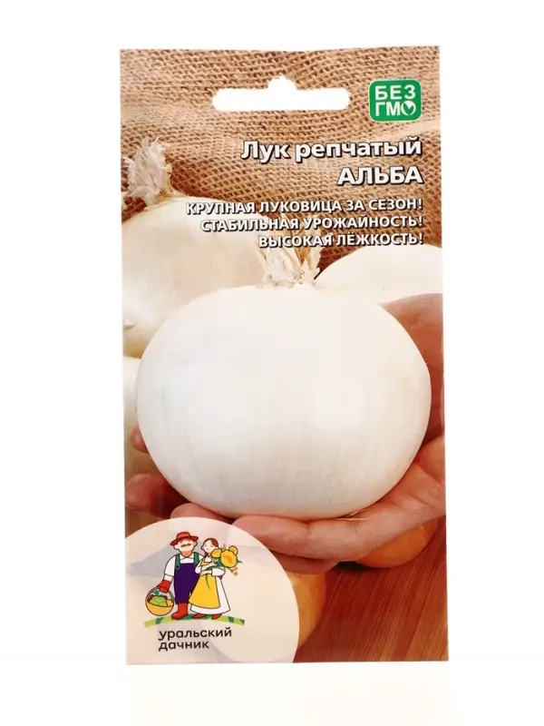 Семена Лук репчатый Альба (УД) Е/П , Е/П,  0,2 г.