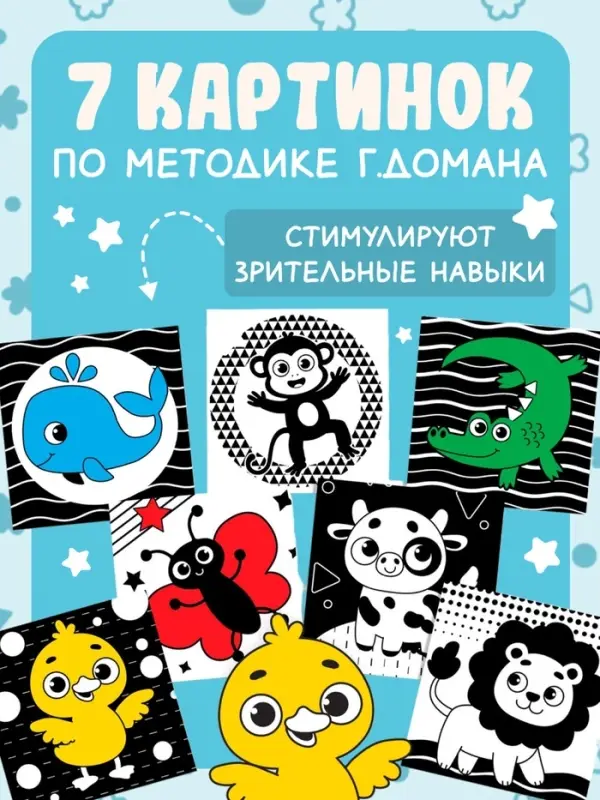 Книжка-шуршалка для малышей &laquo;Милые зверята&raquo;, 8 стр, 10&times;11 см