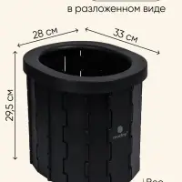 Туалет складной туристический Maclay, комплект: 15 мешков, 12 пакетов абсорбента