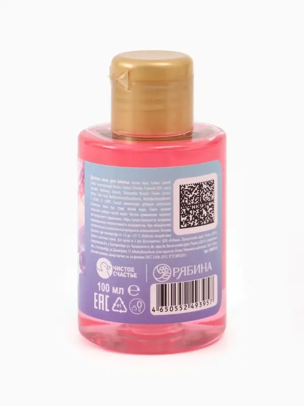 Детская пена для ванны, аромат сладкий леденец, 100 мл, Снежная принцесса