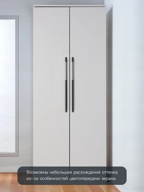 Ручка-скоба CAPPIO RSC020, алюминий, м/о 576 мм, цвет черный