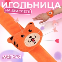 Игольница на браслете «Тигра», 23 × 6,5 см, цвет оранжевый