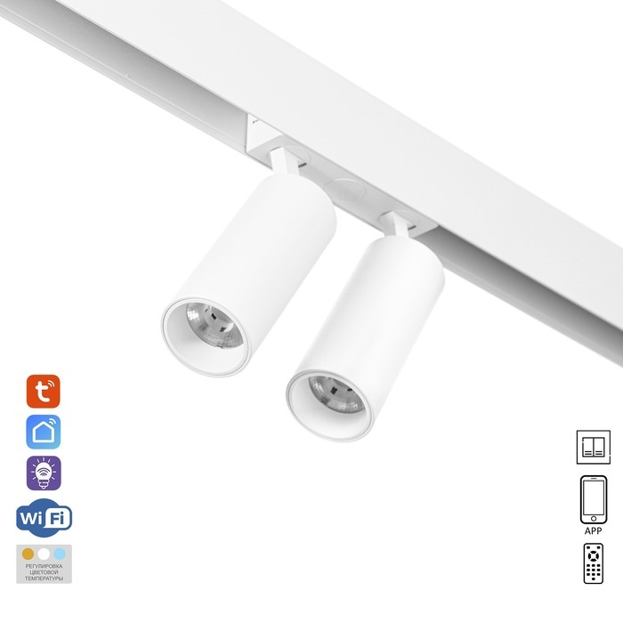 Светильник трековый ULTRA Светильник трековый ULTRA "Акцент дуо" 2хLED 18Вт 3000K-5700К CRI90 белый