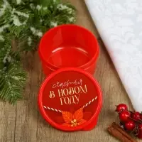 Ланч-бокс «Тепла и уюта», 500 мл
