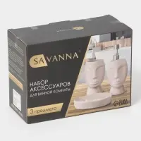 Аксессуары для ванной SAVANNA &laquo;Вуду&raquo;, 3 предмета, мыльница, дозатор для мыла, стакан, чёрные