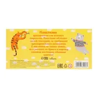 Пластилин Calligrata, 24 цвета, 480 г