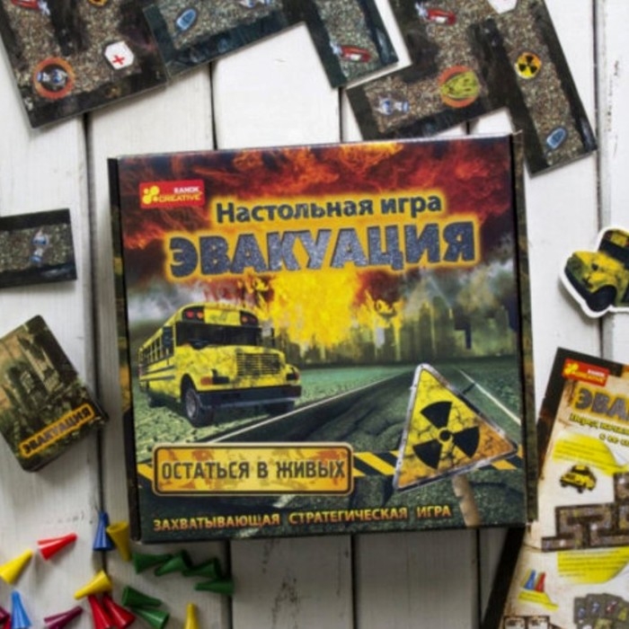 Настольная игра «Эвакуация» Настольная игра «Эвакуация»