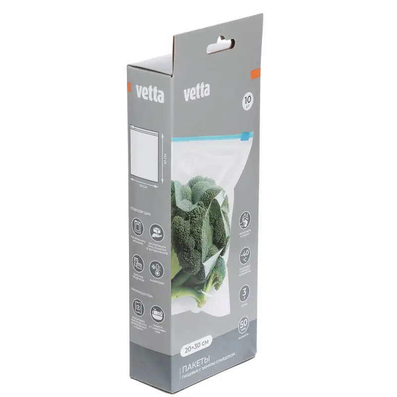 Пакеты с замком-слайдером тм VETTA, 20х30см, 50мкм, 3 литра, полиэтилен, 10шт