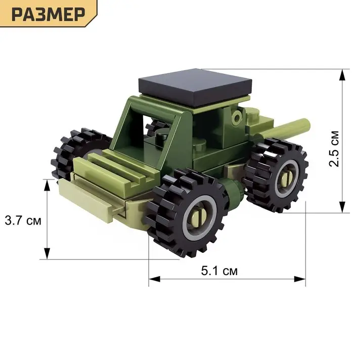 Конструктор Армия «Вездеход», 21 деталь Конструктор Армия «Вездеход», 21 деталь
