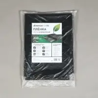 Плёнка из полиэтилена, техническая, толщина 200 мкм, чёрная, 10&times;3 м, рукав (1.5 м&times;2), Эконом 50%, Greengo