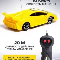 Машинка на пульте управления &laquo;Суперкар&raquo;, радиоуправление, работает от батареек, цвет жёлтый