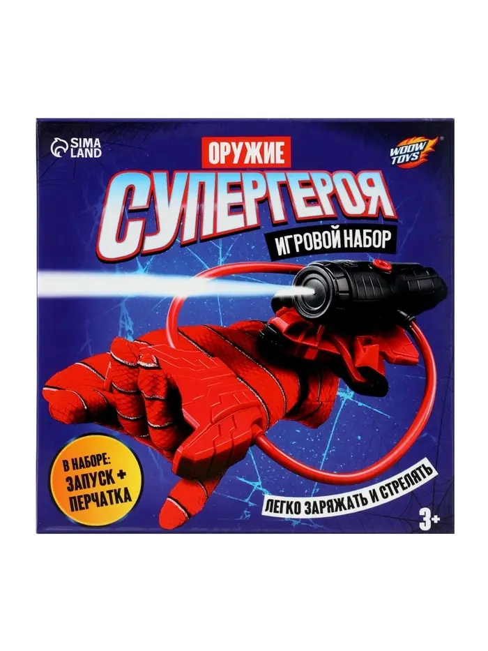 WOOW TOYS Игровой набор "Оружие Супергероя", стреляет водой WOOW TOYS Игровой набор "Оружие Супергероя", стреляет водой