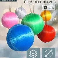 Ёлочные шары &laquo;Текстильный глянец&raquo;, набор 12 шт., d=3 см, МИКС
