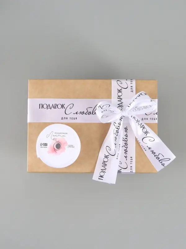 Лента атласная &laquo;С любовью&raquo;, 4 см &times; 5 метров