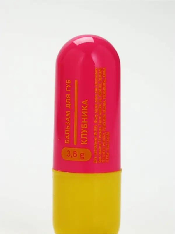 Бальзам для губ с вазелином, аромат: клубника, 3.8 г, PICO MICO