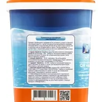 Дезинфицирующее средство &laquo;Хлоритэкс&raquo;, для воды в бассейне, гранулы, 1 кг