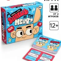 Настольная игра Десятое Королевство &laquo;Знаешь ли ты меня? Тайны на стол&raquo;