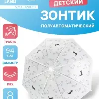 Зонт - трость детский &laquo;Кот&raquo;, полуавтоматический, 8 спиц, R=47/54 см, d=94 см, МИКС