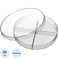 Чашка Петри Перинт 4-секц. стер. диаметр 90мм, 20шт/уп ЧБН4-В-14х90