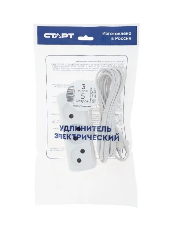 Удлинитель СТАРТ УХ6-103, 3 розетки, 5 м, 6 А, ШВВП, с заземлением, белый