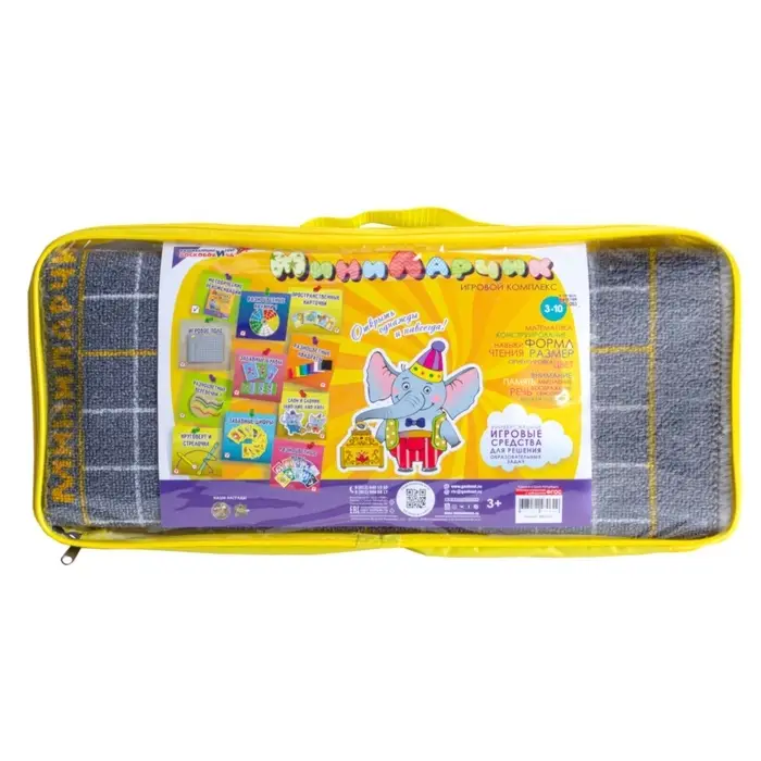 Развивающий комплект &laquo;МиниЛарчик&raquo;, + методика