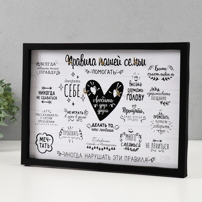 Ключница открытая Ключница открытая "Семья" 5 крючков, 23х32 см