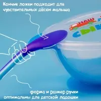 Детская посуда в наборе &laquo;Наш любимый сыночек&raquo;, миска 350 мл на присоске, крышка, ложка, голубая