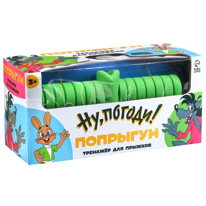 Попрыгун «Ну, погоди!», «Союзмультфильм», тренажёр для прыжков Попрыгун «Ну, погоди!», «Союзмультфильм», тренажёр для прыжков