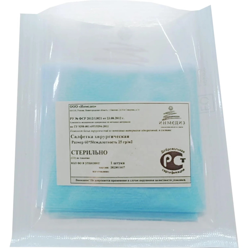 Салфетка стерил. 60x50 сммс пл.25 Инмедиз