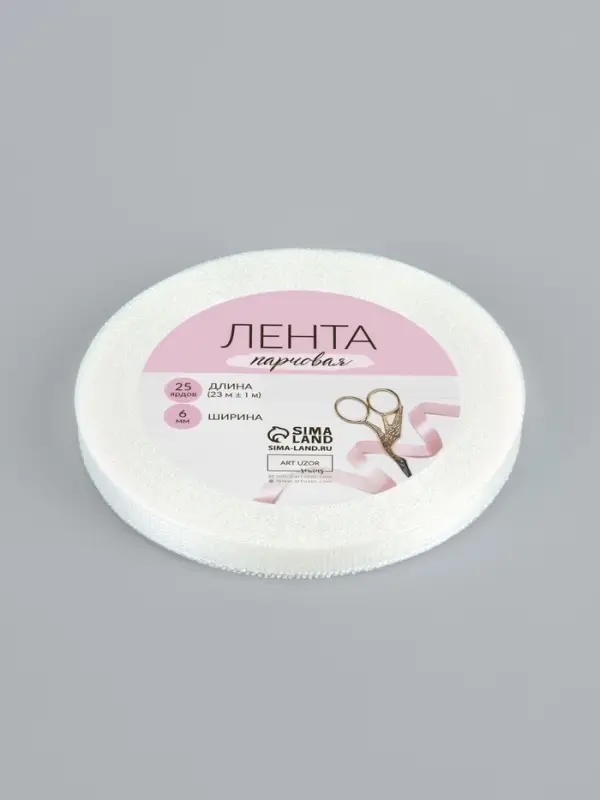 Лента парчовая, 6 мм, 23&plusmn;1 м, голографическая
