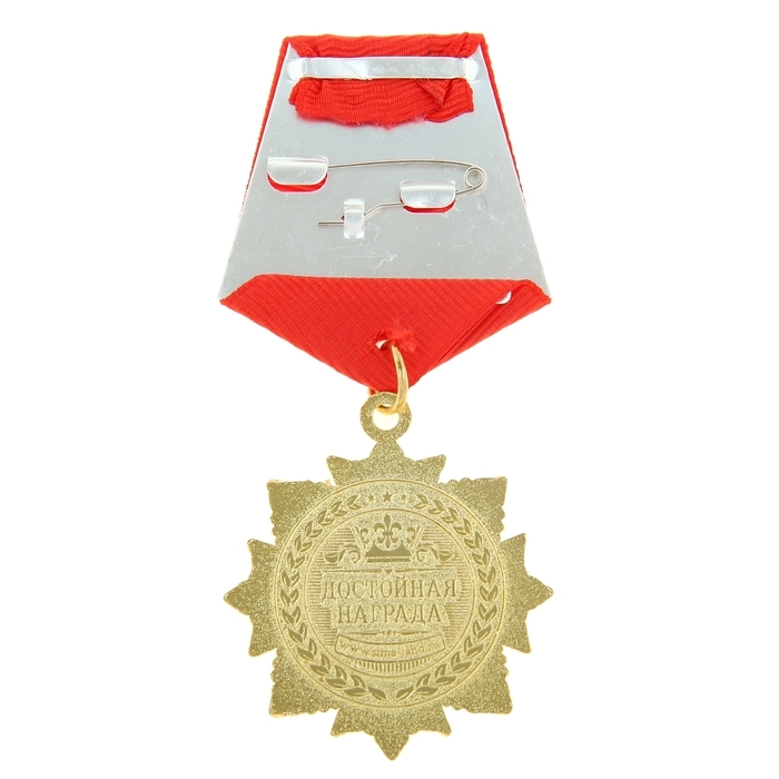 Медаль орден на подложке «Заслуженная юбилярша», 4,7 х 10 см Медаль орден на подложке «Заслуженная юбилярша», 4,7 х 10 см