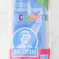 Губка для тела «Ассорти», МИКС