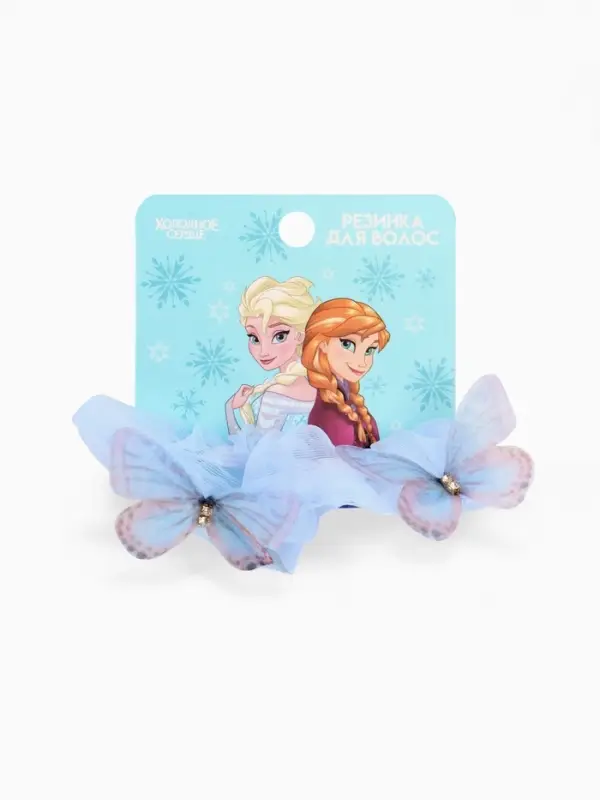 Резинка для волос «Бабочки» голубая, Холодное сердце Резинка для волос «Бабочки» голубая, Холодное сердце