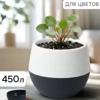 Горшок цветочный &laquo;Япония&raquo;, 450 мл, d=12 см, h=10 см, пластиковый, с поддоном, бело-графитовый