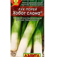 Семена Лук порей Хобот слона Дв, Ц/П,0,5 г