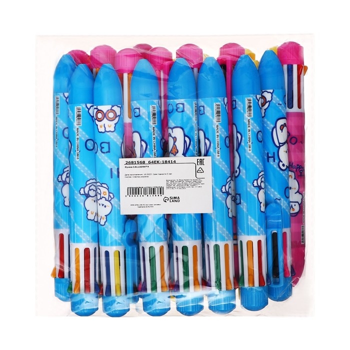 Ручка шариковая Calligrata, автоматическая, 8-ми цветная, МИКС Ручка шариковая Calligrata, автоматическая, 8-ми цветная, МИКС