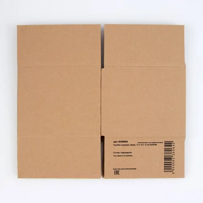 Коробка складная, бурая, 15×15×12 см Коробка складная, бурая, 15×15×12 см