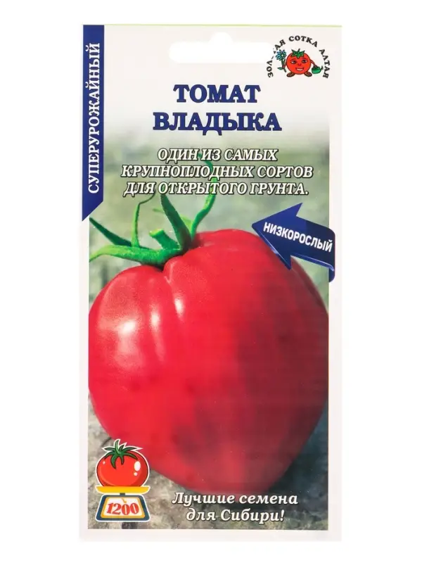Семена Томат Владыка /Сотка/ 0,05г/ среднесп. штамб малин. до 1кг /*1500 Семена Томат Владыка /Сотка/ 0,05г/ среднесп. штамб малин. до 1кг /*1500
