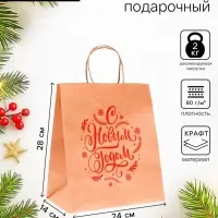 Пакет бумажный подарочный новогодний крафт, &laquo;Новый год и веточка!&raquo;, красный 24&times;14&times;28 см