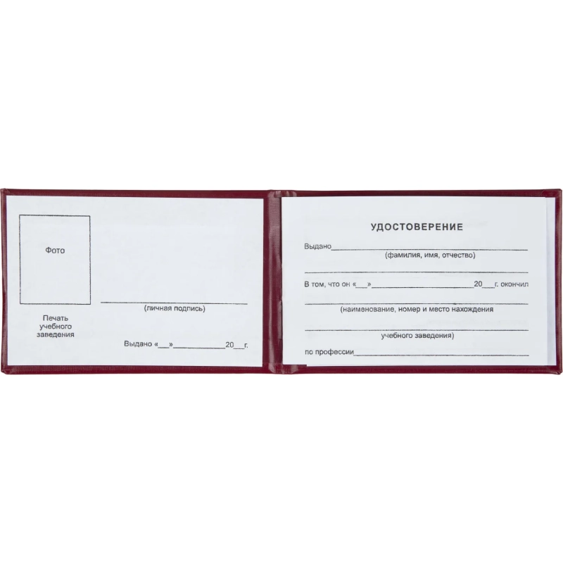 Удостоверение стропальщика твердая обложка бумвинил 5шт/уп