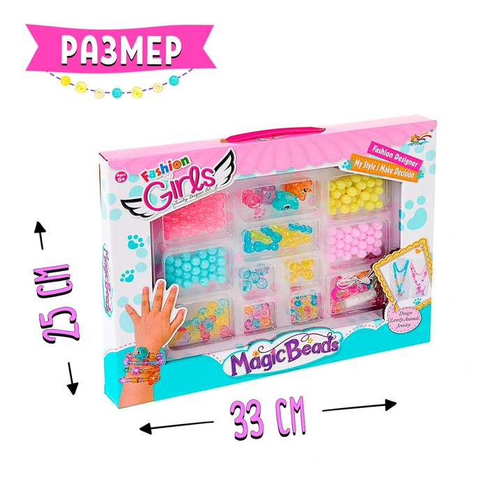 Набор для бисероплетения «Магические бусины» Набор для бисероплетения «Магические бусины»