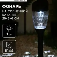 Садовый светильник &laquo;Трапеция скошенная&raquo;, уличный, на солнечной батарее, 1 LED, свечение белое