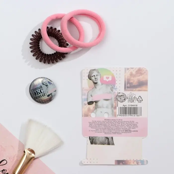 Резинки для волос 3 шт. и значок «Главный экспонат»