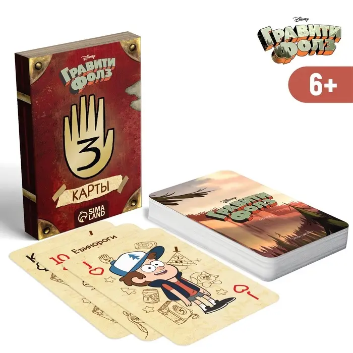 Карты игральные, Гравити Фолз, Дисней, 6+