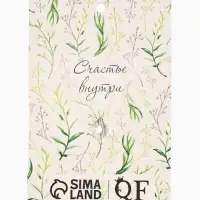 Булавка &laquo;Стрекоза&raquo;, 7.5 см, синяя в серебре