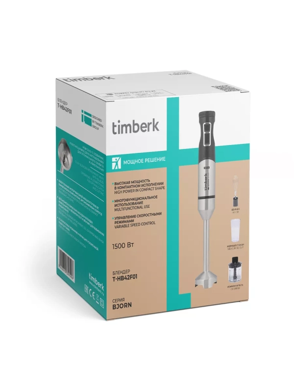 Блендер погружной мощный 1500 Вт 3 в 1 для смузи Блендер погружной мощный 1500 Вт 3 в 1 для смузи