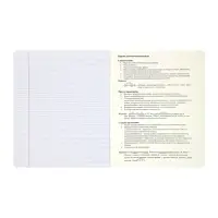 Комплект 12 предметных тетрадей 48 листов, справочная информация, 60гр, Пастель классика