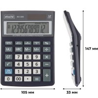 Калькулятор настольный КОМП Attache, AС-225, 12р, дв.пит, серый,147x105x33