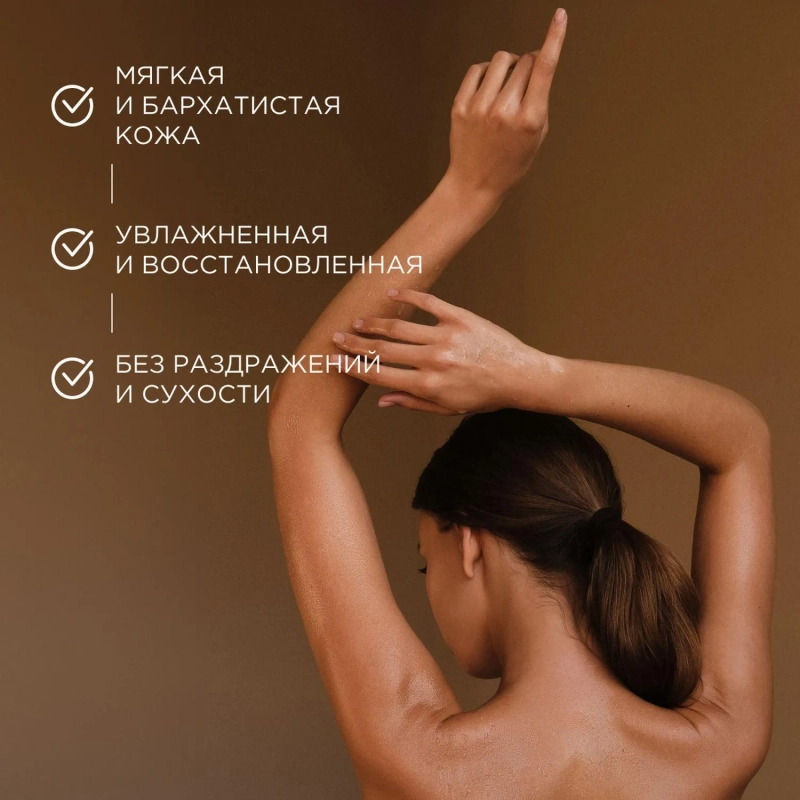 Гель для душа Synergetic Пачули и ароматный бергамот, 380мл